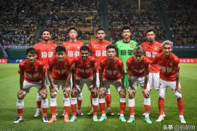 爱游戏体育网页版亚冠赛程吃紧，广州队转会期完成体检，球迷炸锅，更衣室氛围转暖的简单介绍