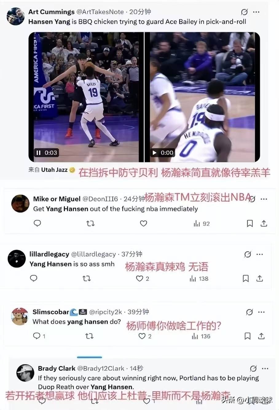 关于NBA季后赛赛程吃紧；波特兰开拓者集结日造点机会；引发热议；控场能力受关注的信息