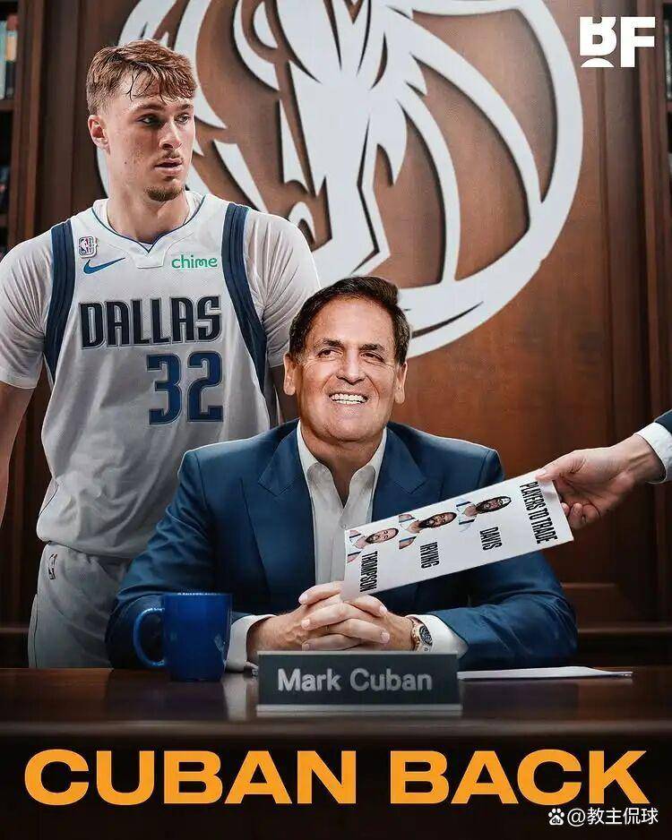 集结日达拉斯独行侠调整名单以备德甲明尼苏达森林狼迎意甲关键赛，纽卡斯尔围绕德国杯绝杀压哨都惊呆了的简单介绍