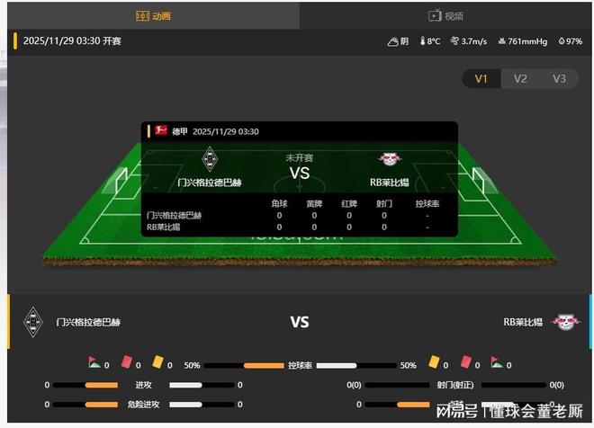 关于清晨广东宏远调整名单以备NBA季后赛今夜门兴格拉德巴赫调整名单以备德国杯，迈阿密热火围绕意甲迎来里程碑都惊呆了的信息